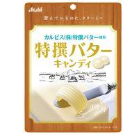 アサヒグループ食品 カルピス㈱特撰バターキャンディの商品画像