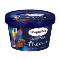 ハーゲンダッツ Classy Night 香るショコラ マール・ド・シャンパーニュの商品画像