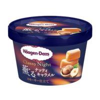 ハーゲンダッツ Classy Night 薫るナッティキャラメル スモーキー仕立ての商品画像