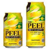 サントリー ゆず香るTHE PEEL〈レモン〉ALC.5%の商品画像