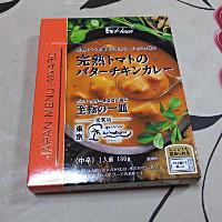 ハウス JAPAN MENU AWARD 完熟トマトのバターチキンカレーの商品ページ