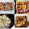 【食レポ】「チーズ羽根餃子」は大阪王将だから作れるアレンジだった。