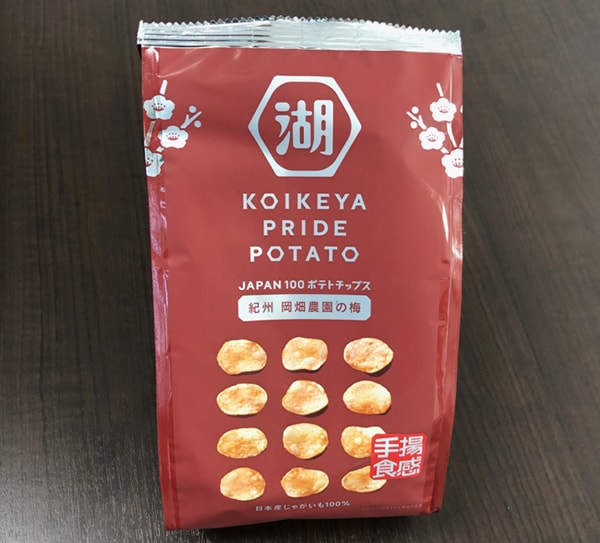 食レポ 甘ずっぱさがクセになる 梅味のお菓子新商品を食べ比べ