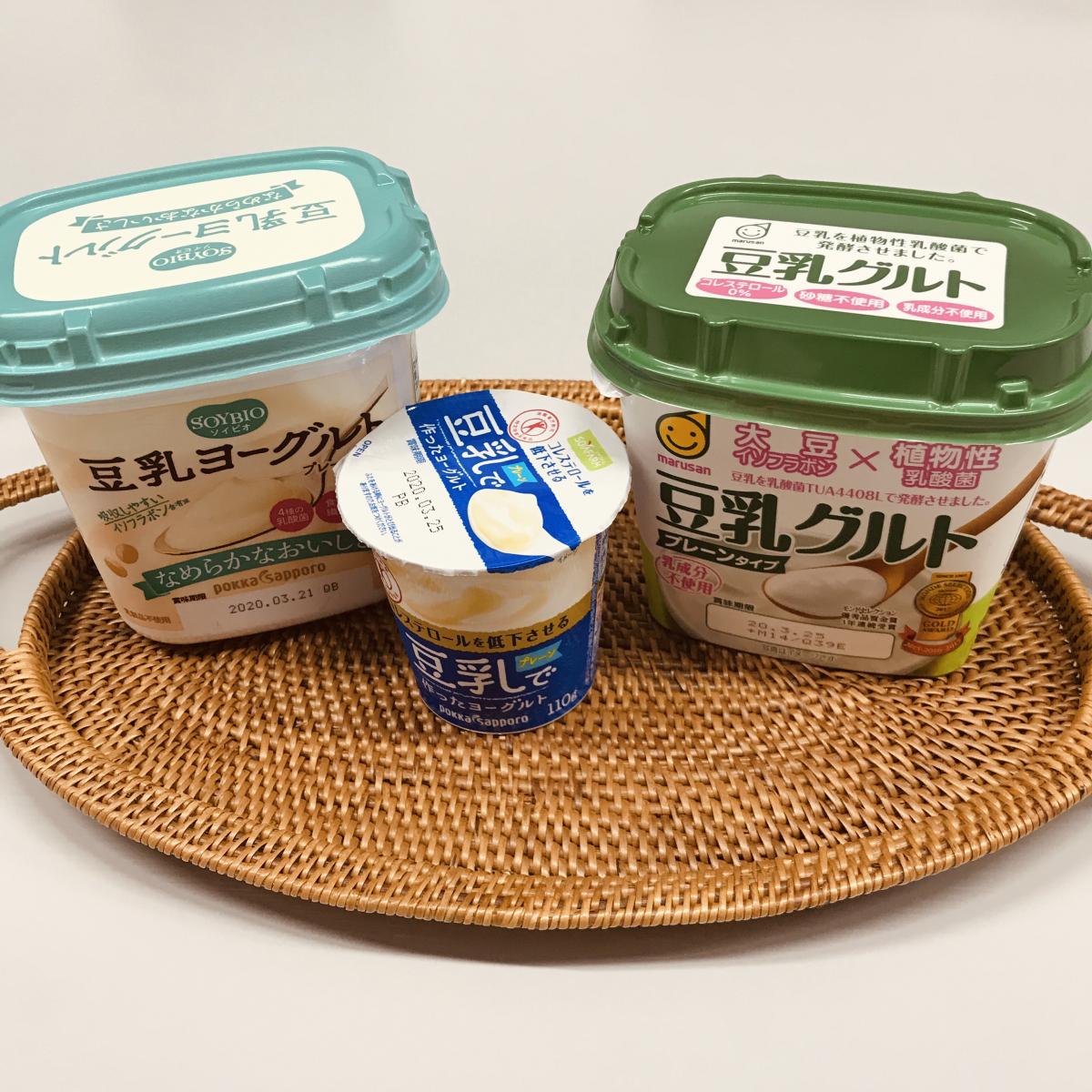 食レポ 評価が真っ二つ あなたはどっち派 話題の 豆乳ヨーグルト を食べてみた