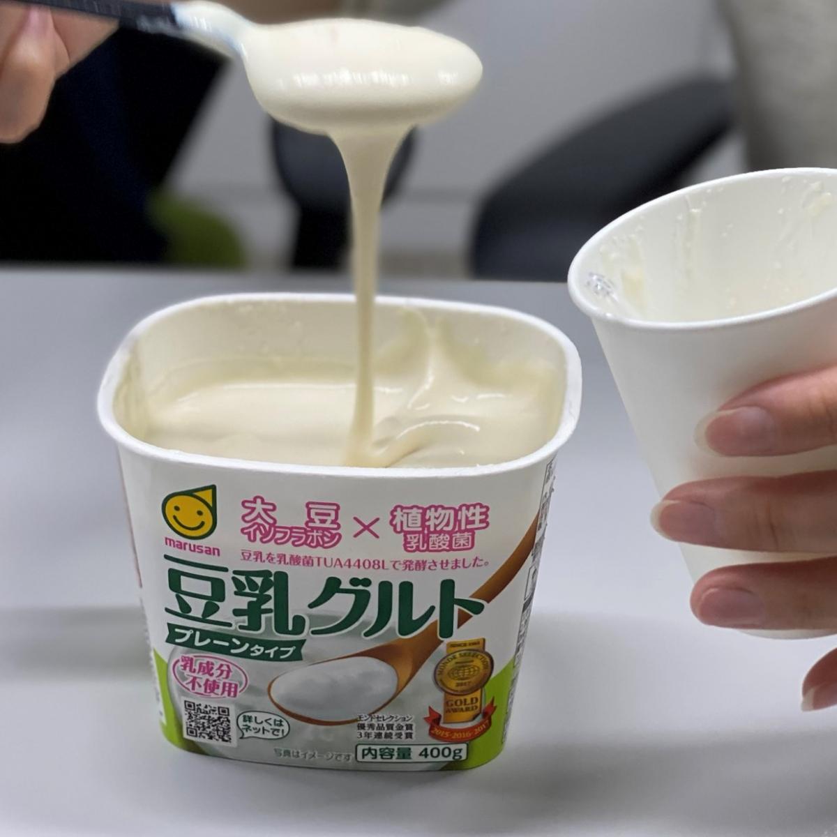 食レポ 評価が真っ二つ あなたはどっち派 話題の 豆乳ヨーグルト を食べてみた