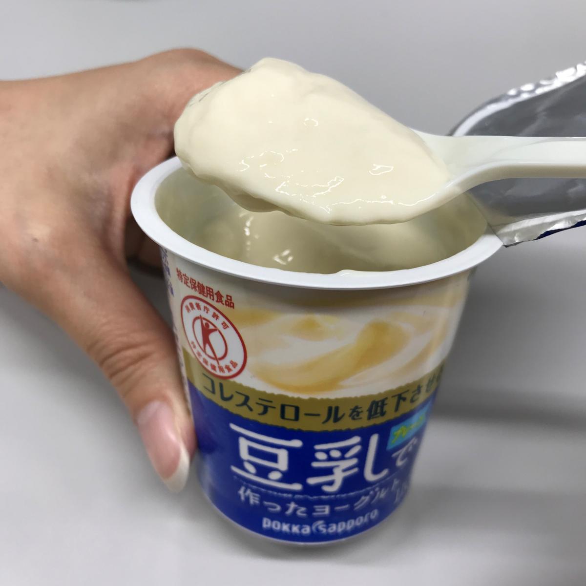 食レポ 評価が真っ二つ あなたはどっち派 話題の 豆乳ヨーグルト を食べてみた