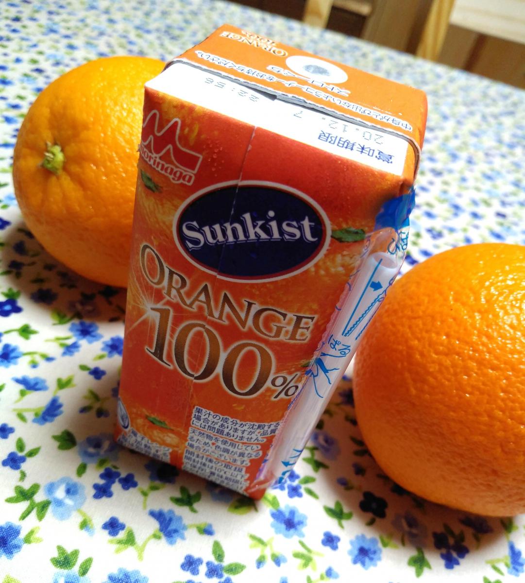 森永乳業 サンキスト 100%オレンジ（果実・野菜飲料）