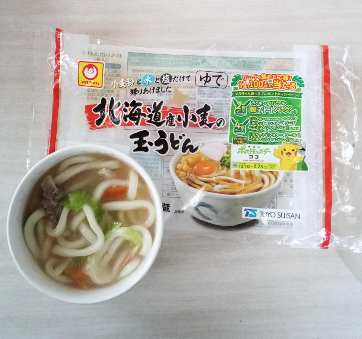 東洋水産 北海道産小麦の玉うどん　3食入（チルド麺うどん 麺のみ）