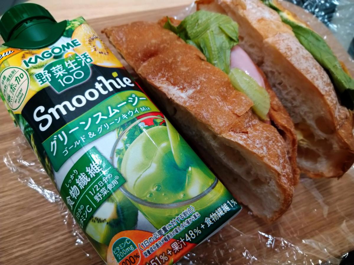 カゴメ 野菜生活100 Smoothie グリーンスムージーMix（果実・野菜飲料）