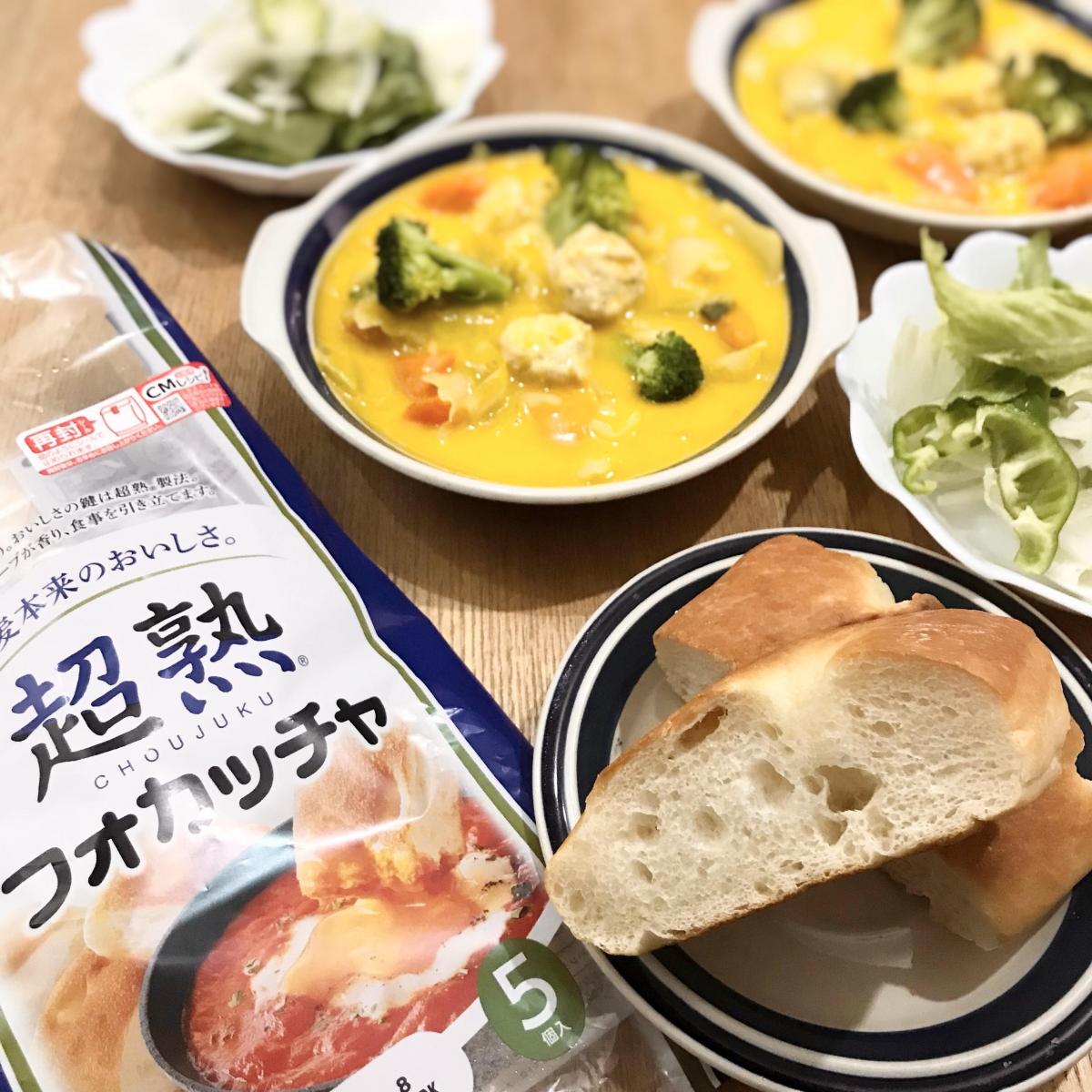 敷島製パン Pasco 超熟フォカッチャ（食事パン）