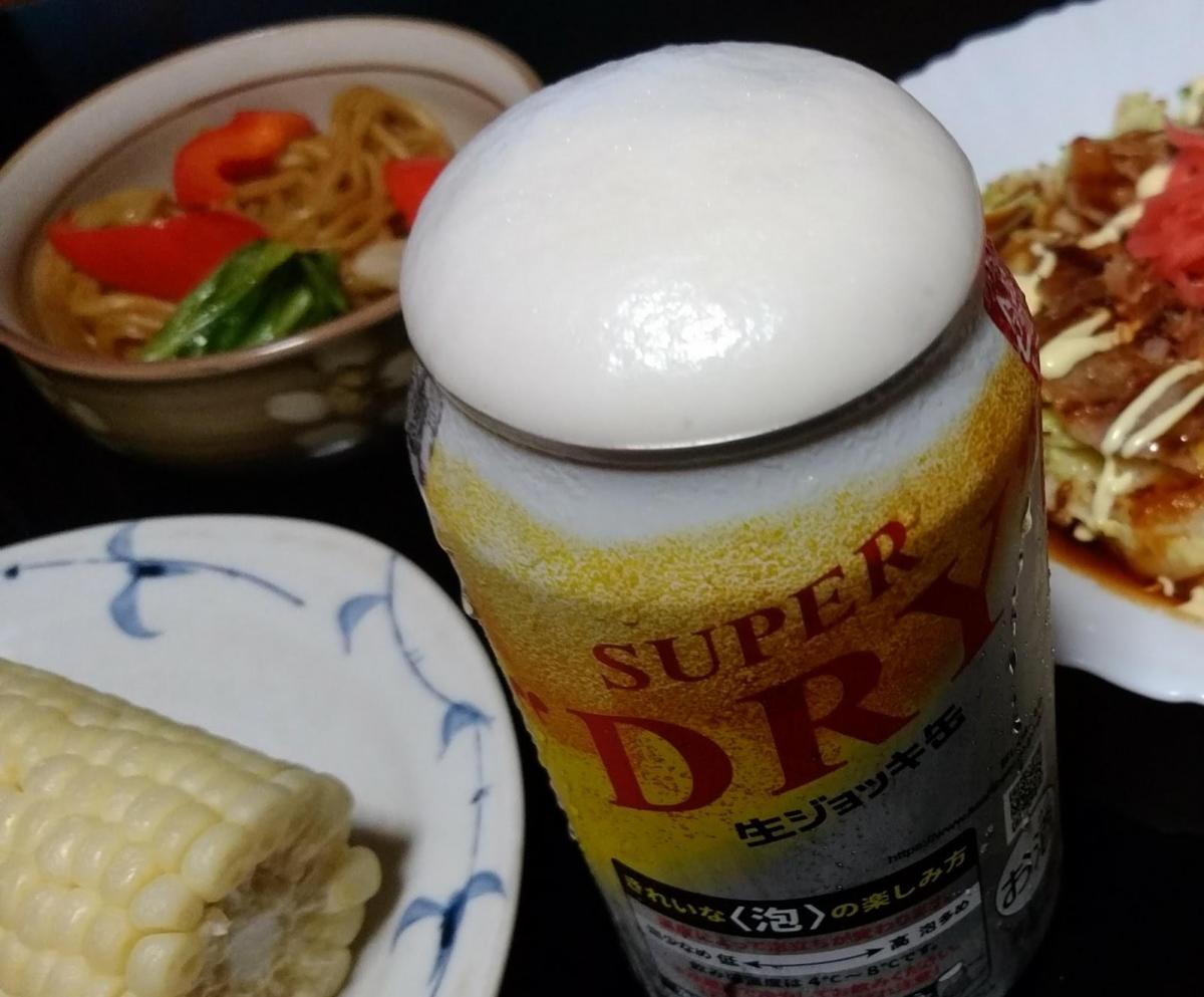 アサヒ スーパードライ 生ジョッキ缶（ビール）