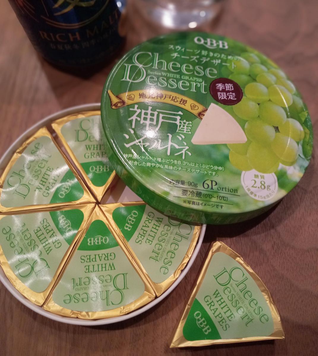 QBB チーズデザート6P 神戸産シャルドネ（チーズ）