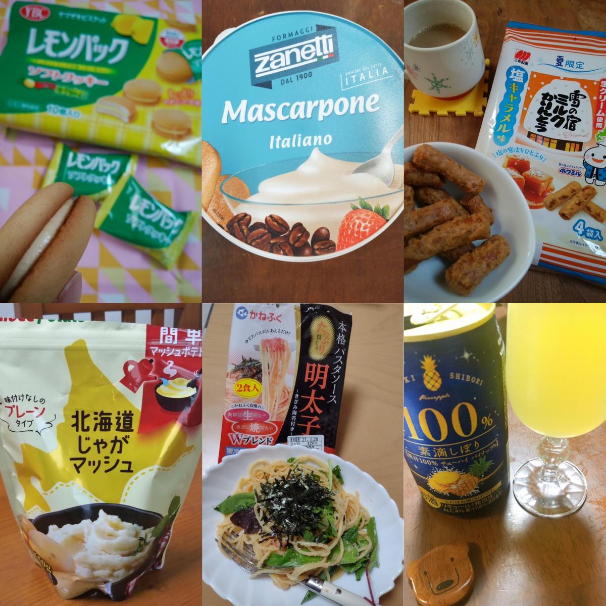 コラム】果汁100%チューハイ「素滴しぼり」は本当に美味しいの？「クセ 