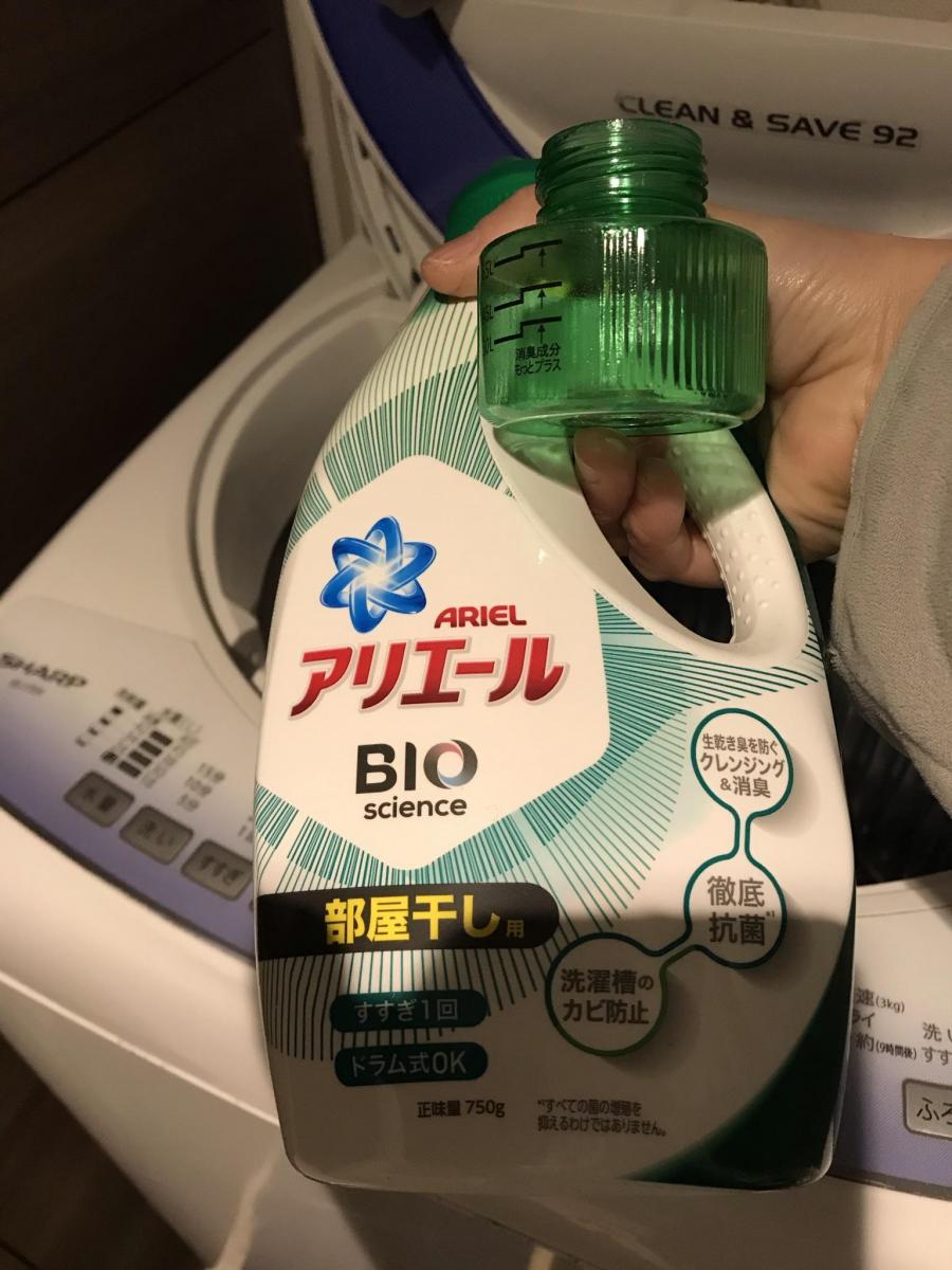 洗濯洗剤】除菌・抗菌効果が高いランキング！アリエール除菌プラスの効果は？