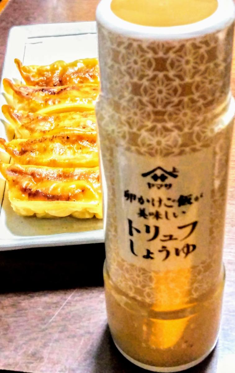 コラム 高級食材シリーズ第二弾は トリュフ チーズ パスタ 醤油などピックアップ