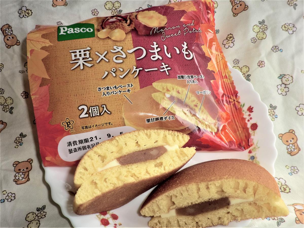 秋の菓子パン いも 栗 特集 21
