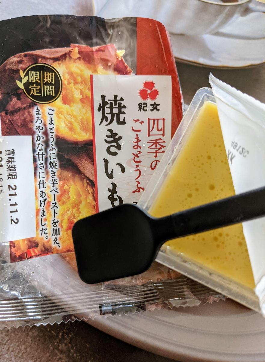 コラム クセになる商品 新発見まとめ 混ぜ込み悪魔めし 香ばし蜂蜜バタピー ハイじゃがなど 21年11月