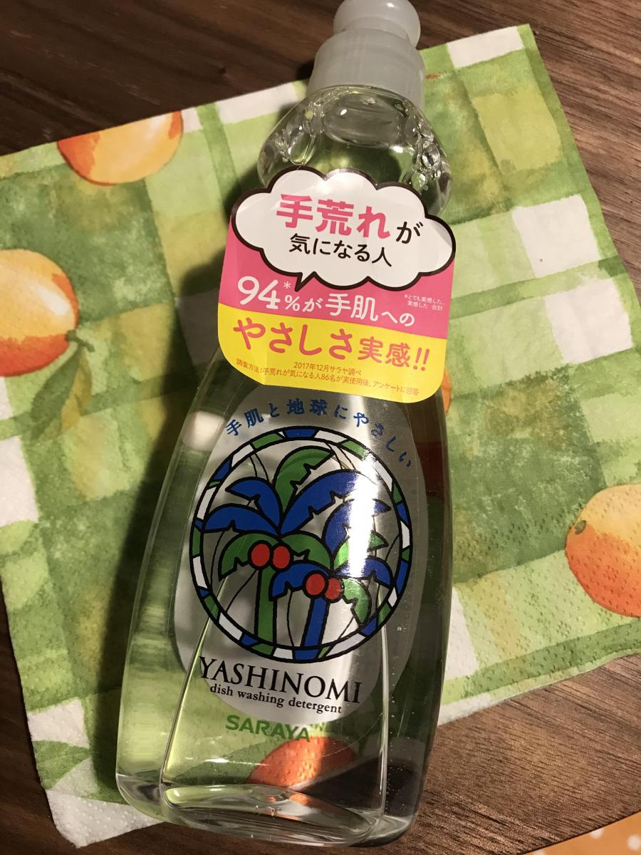 手に優しい食器用洗剤】レビューランキング5選！1位はヤシノミ洗剤？フロッシュ？