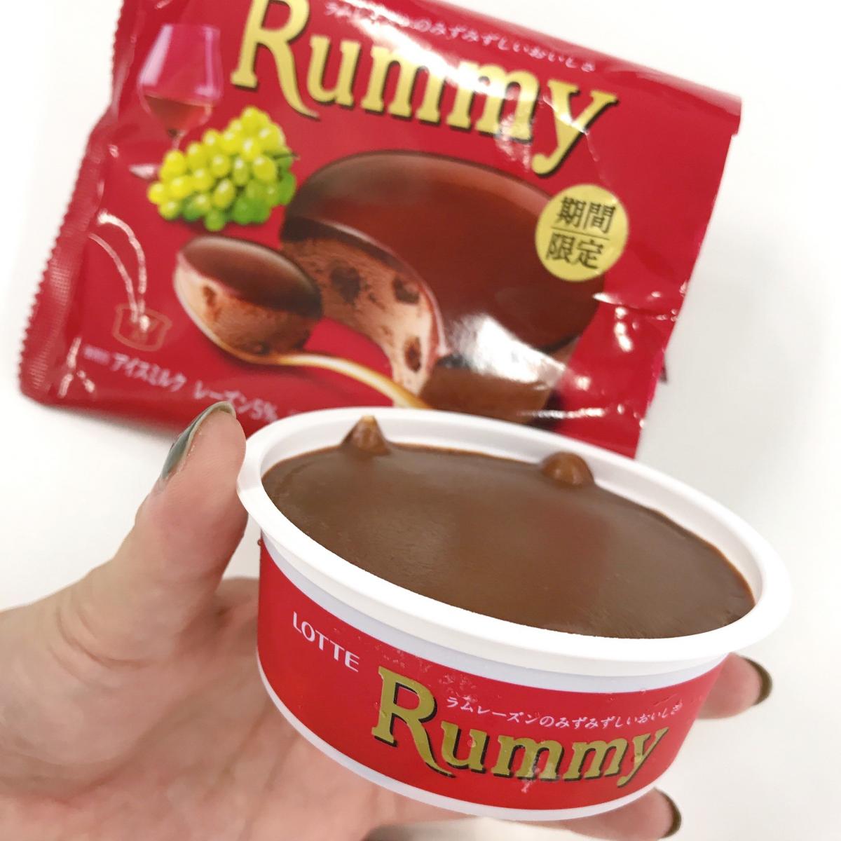 新商品レポ ロッテ ラミーチョコアイスを食べてみた 19 9 23発売