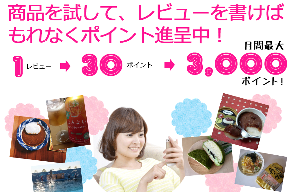 ヘッダー