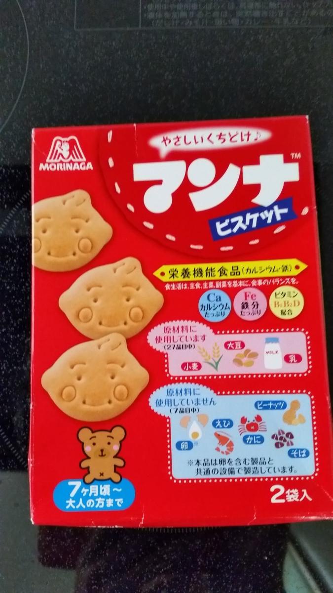 森永製菓 マンナビスケット の商品ページ
