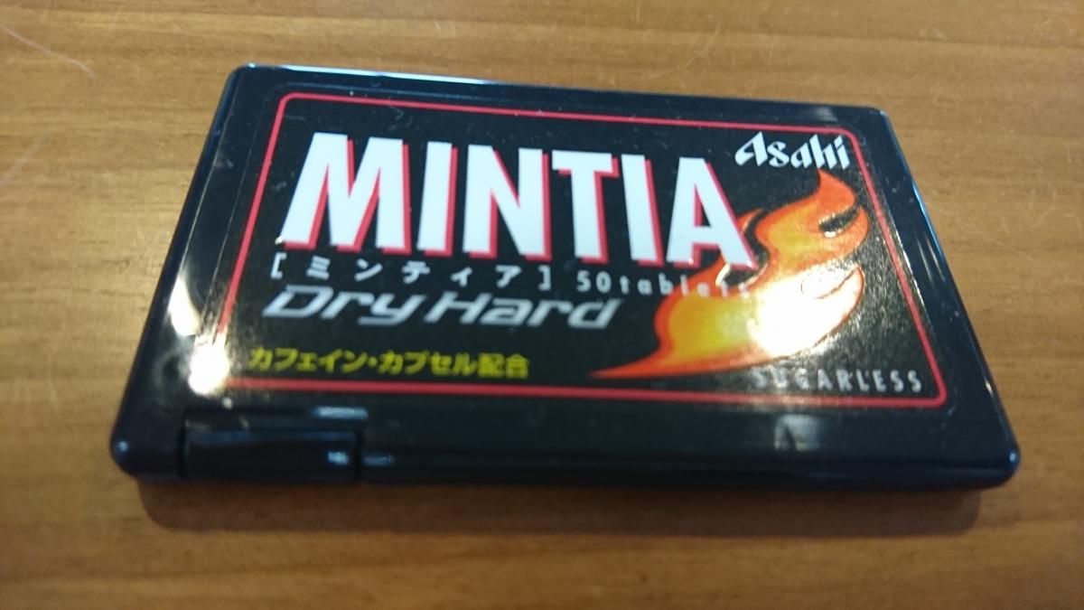 アサヒグループ食品 ミンティア ドライハードの商品ページ