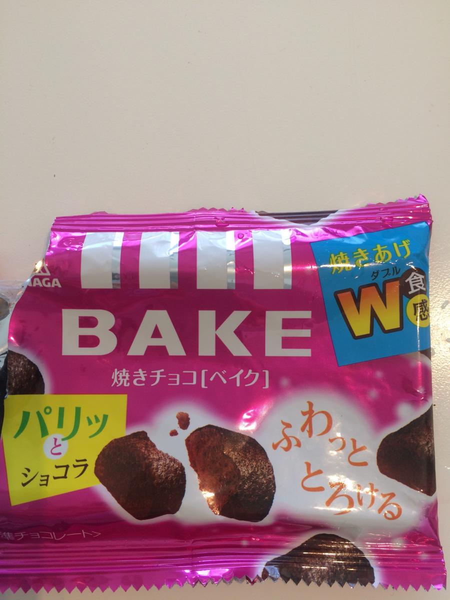 森永製菓 ベイク ショコラ の商品ページ