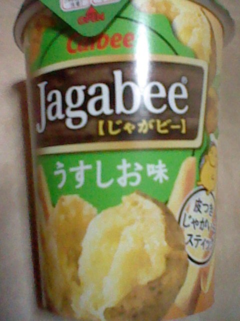 カルビー Jagabee じゃがビー うすしお味の商品ページ