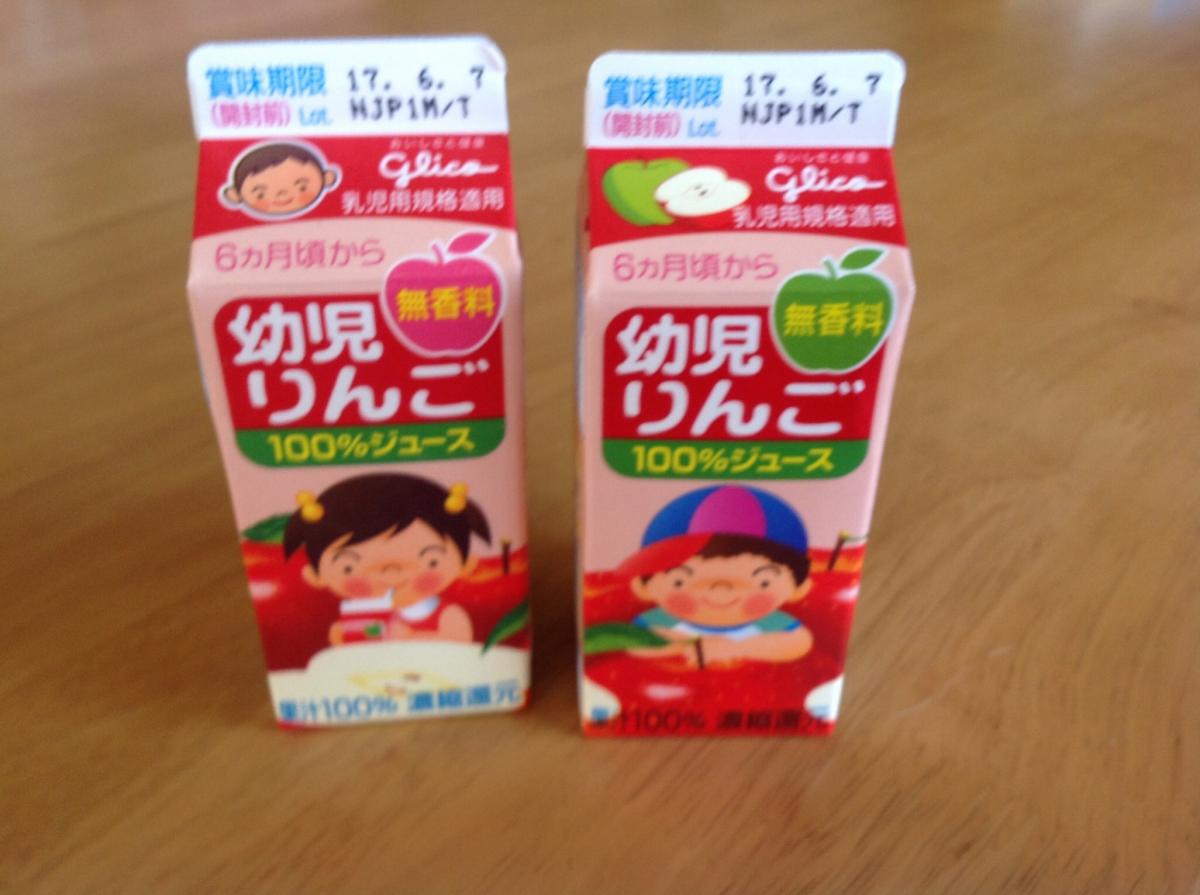 グリコ 幼児りんごの商品ページ