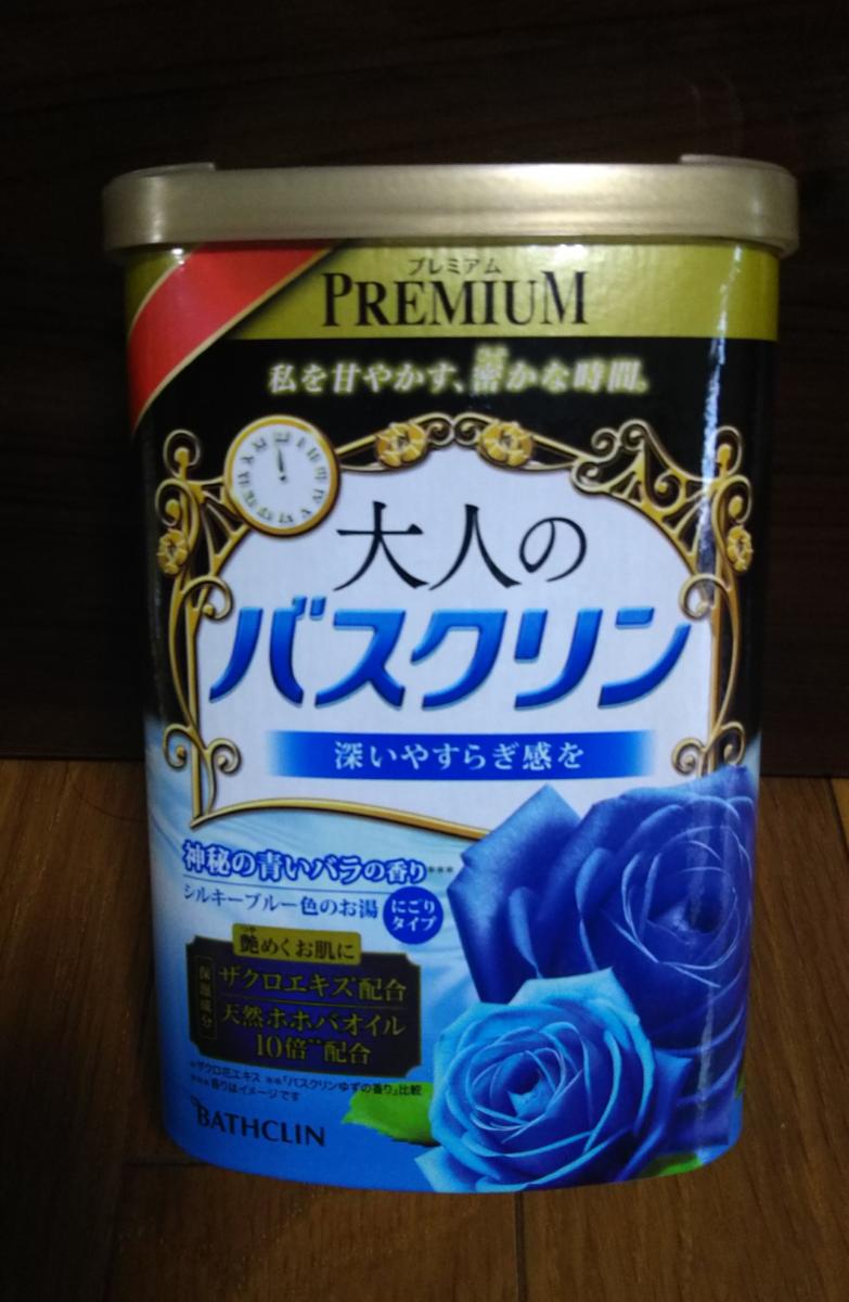 大人のバスクリン 神秘の青いバラの香り の商品ページ