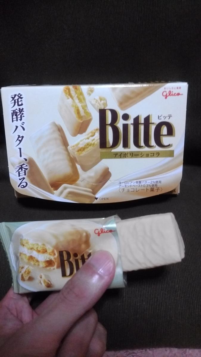 グリコ Bitte ビッテ アイボリーショコラの商品ページ グリコ Bitte ビッテ アイボリーショコラの商品ページ