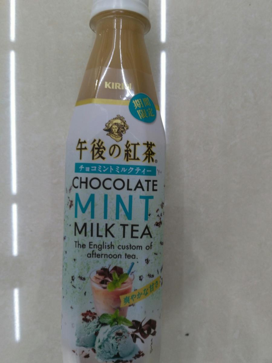 終了 キリン 午後の紅茶 チョコミントミルクティー 限定販売 の商品ページ
