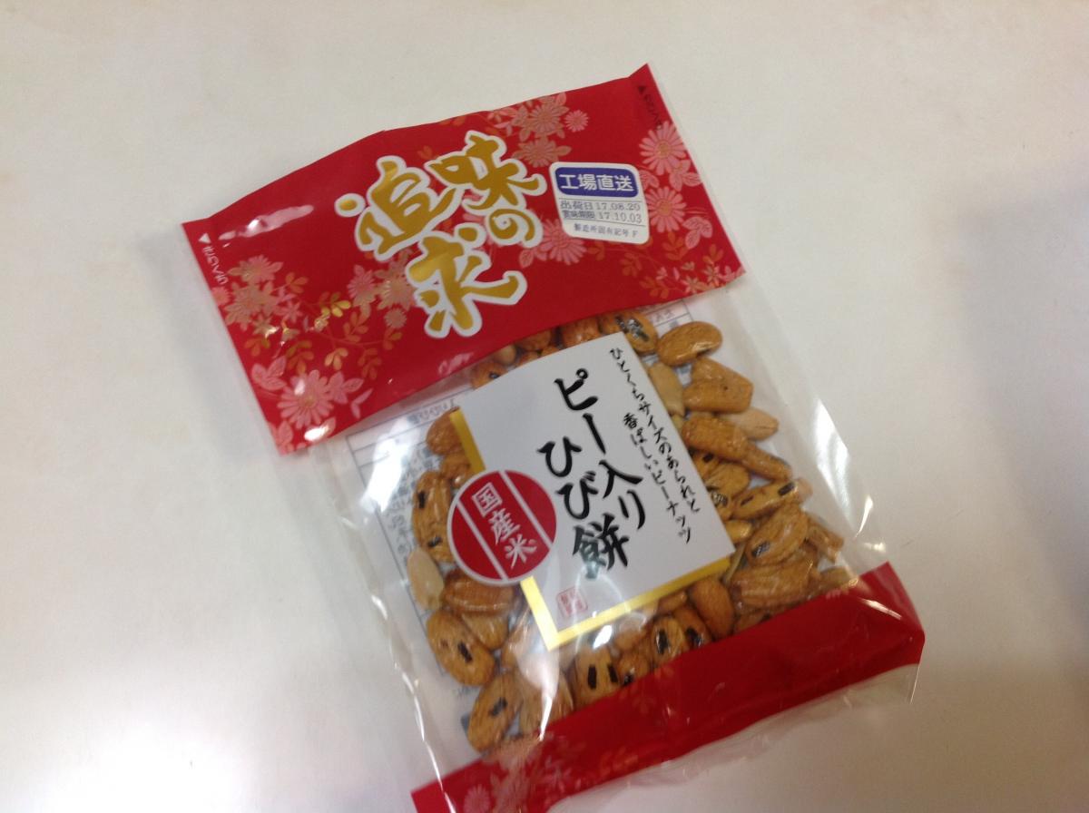 越後製菓 味の追求 ピー入りひび餅の商品ページ