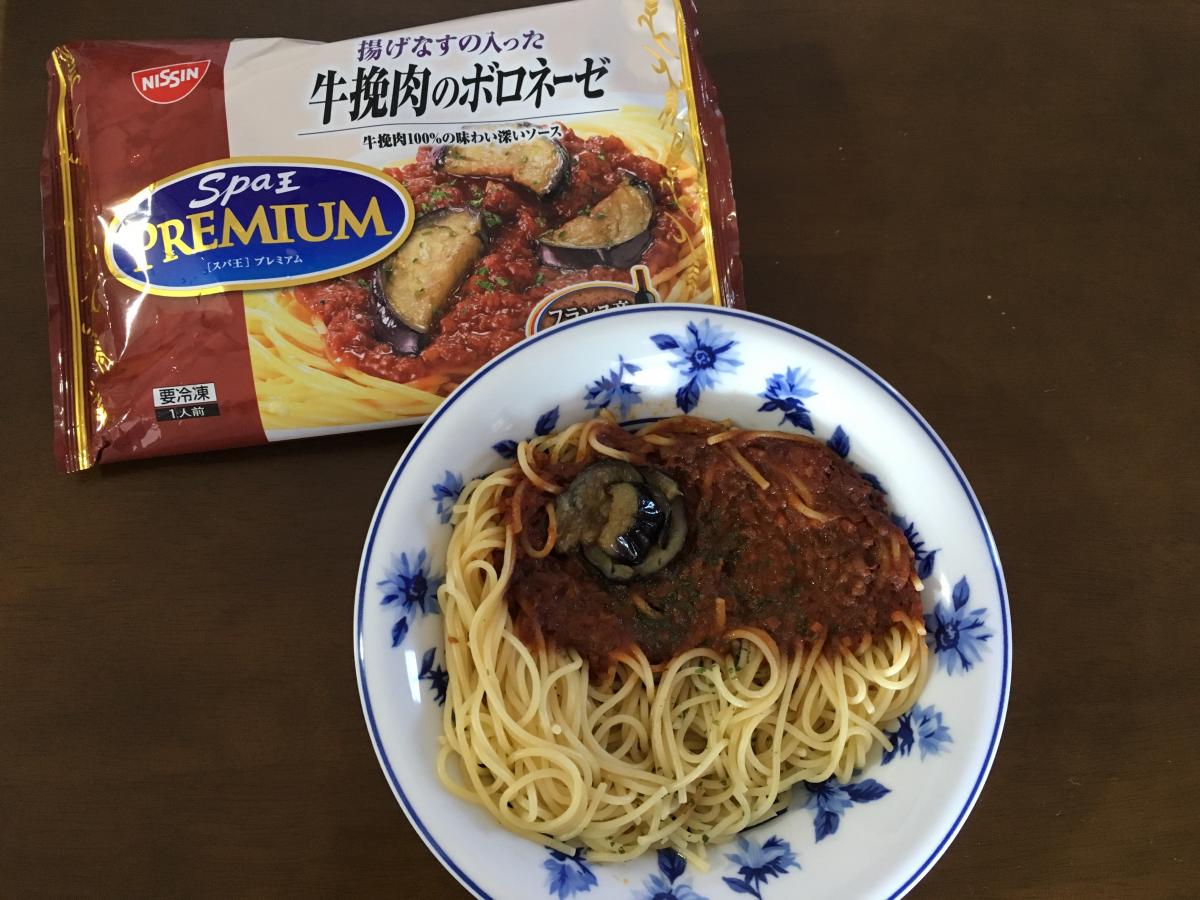 製造終了 冷凍 日清スパ王プレミアム 牛挽肉のボロネーゼ の商品ページ