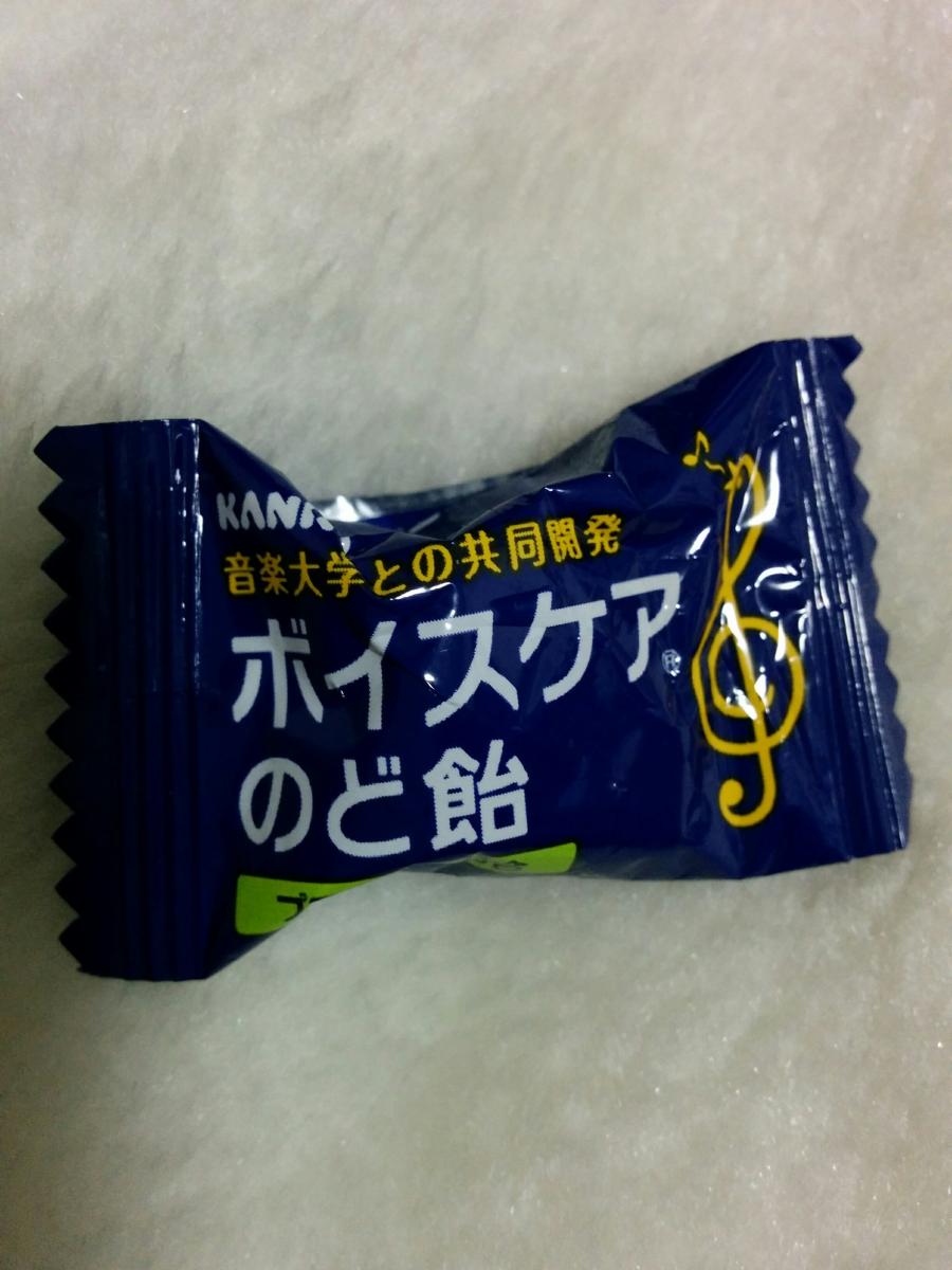 カンロ ボイスケアのど飴の商品ページ カンロ ボイスケアのど飴の商品ページ