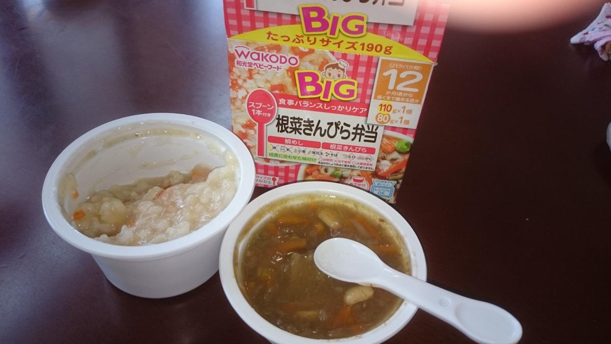 和光堂 BIGサイズの栄養マルシェ 根菜きんぴら弁当（鯛めし/根菜きんぴら）の商品ページ