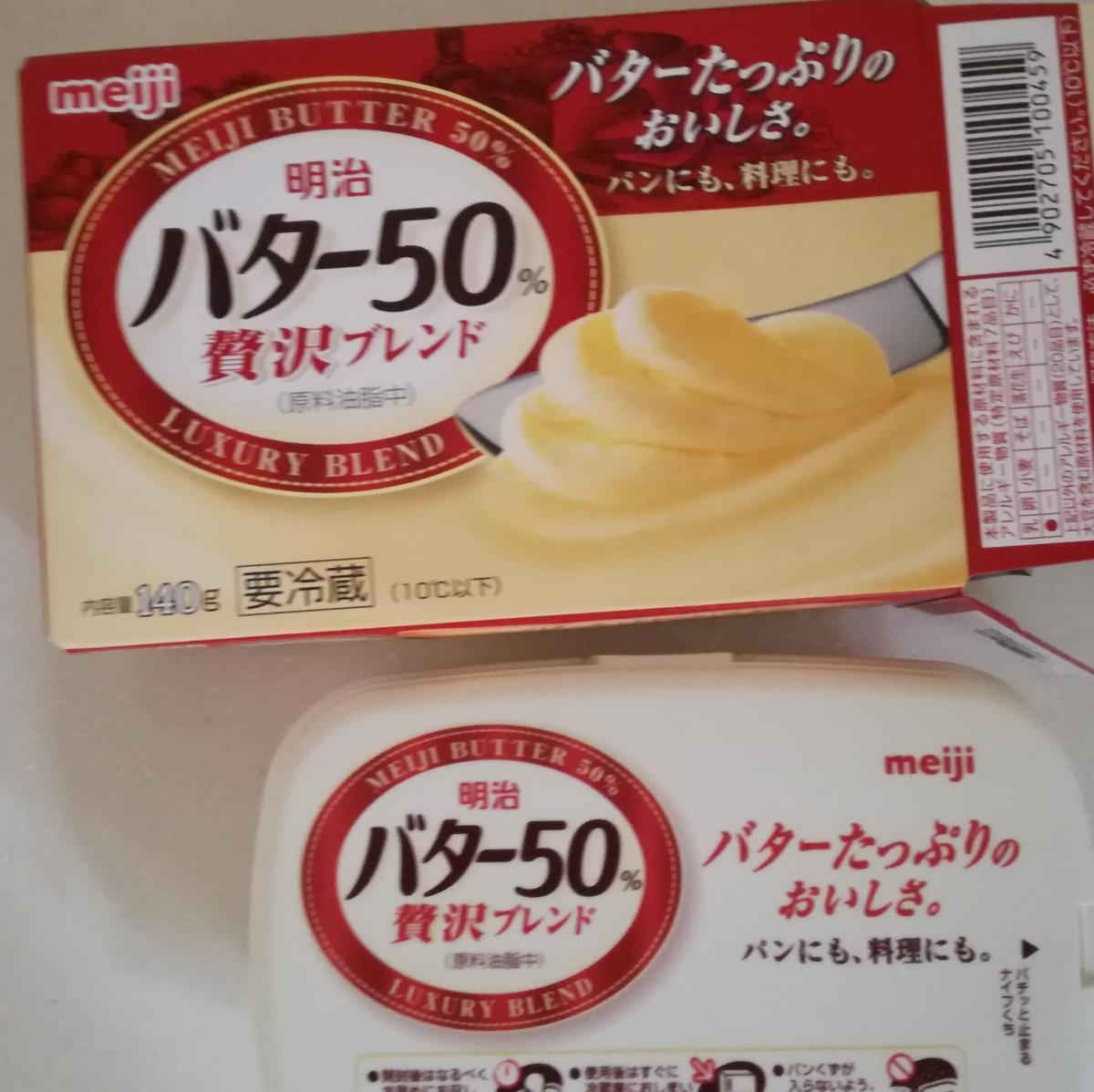明治 バター50 贅沢ブレンドの商品ページ