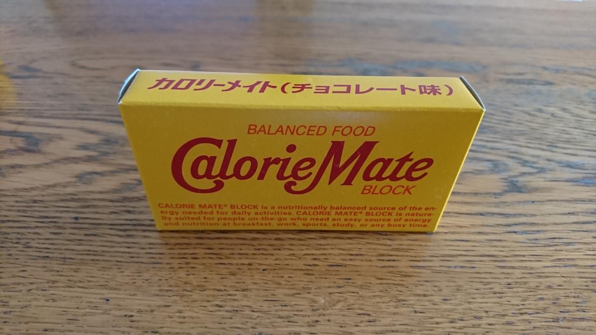 大塚製薬 カロリーメイトブロック チョコレート味の商品ページ