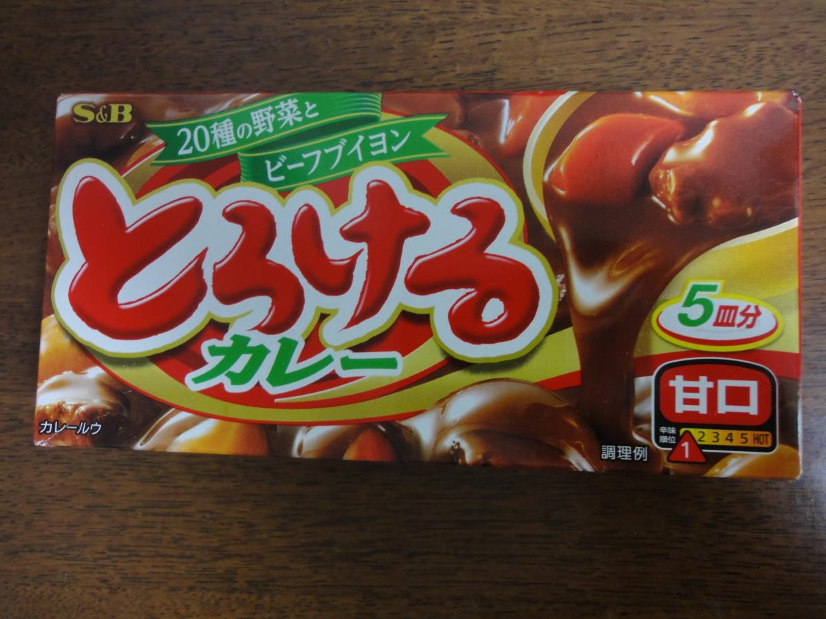 エスビー とろけるカレーの商品ページ