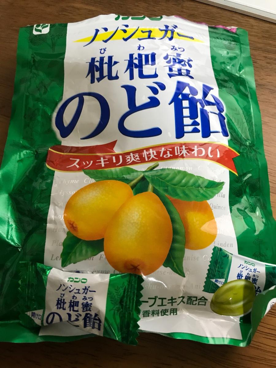 カンロ ノンシュガー びわ蜜のど飴の商品ページ