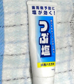 花王 つぶ塩 薬用ハミガキの商品ページ