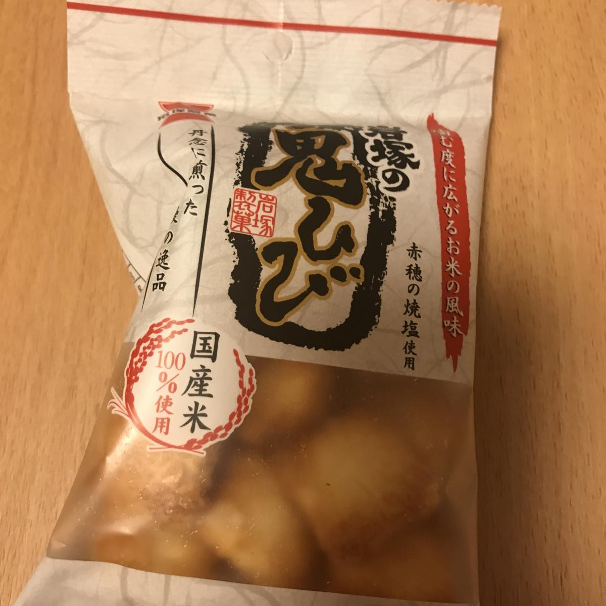 岩塚製菓 岩塚の鬼ひび 塩の商品ページ