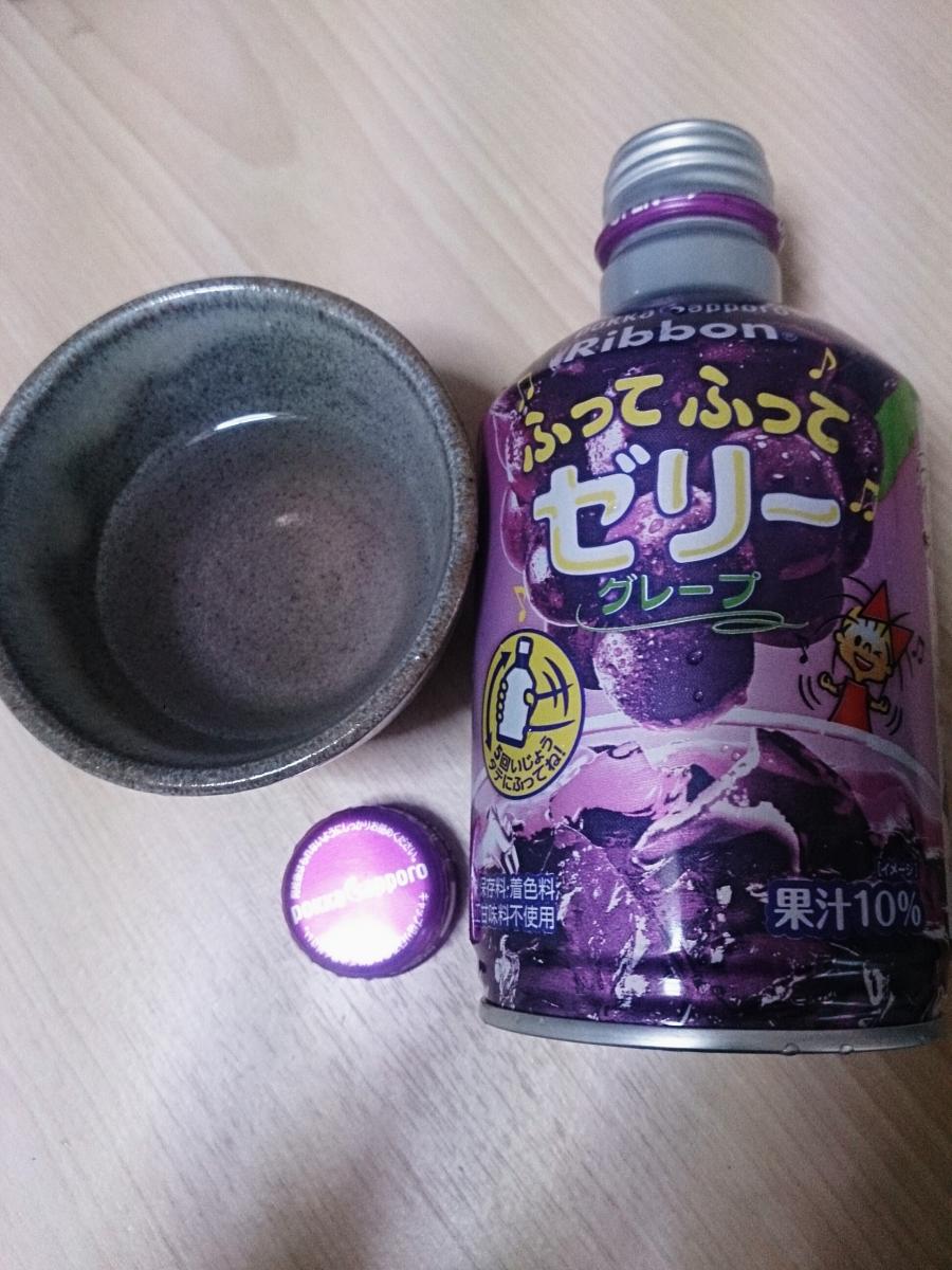Ribbon ふってふってゼリーグレープの商品ページ