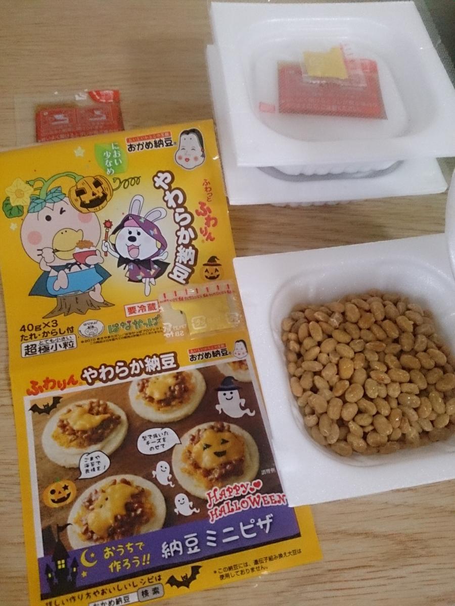 タカノフーズ ふわりんやわらか納豆の商品ページ