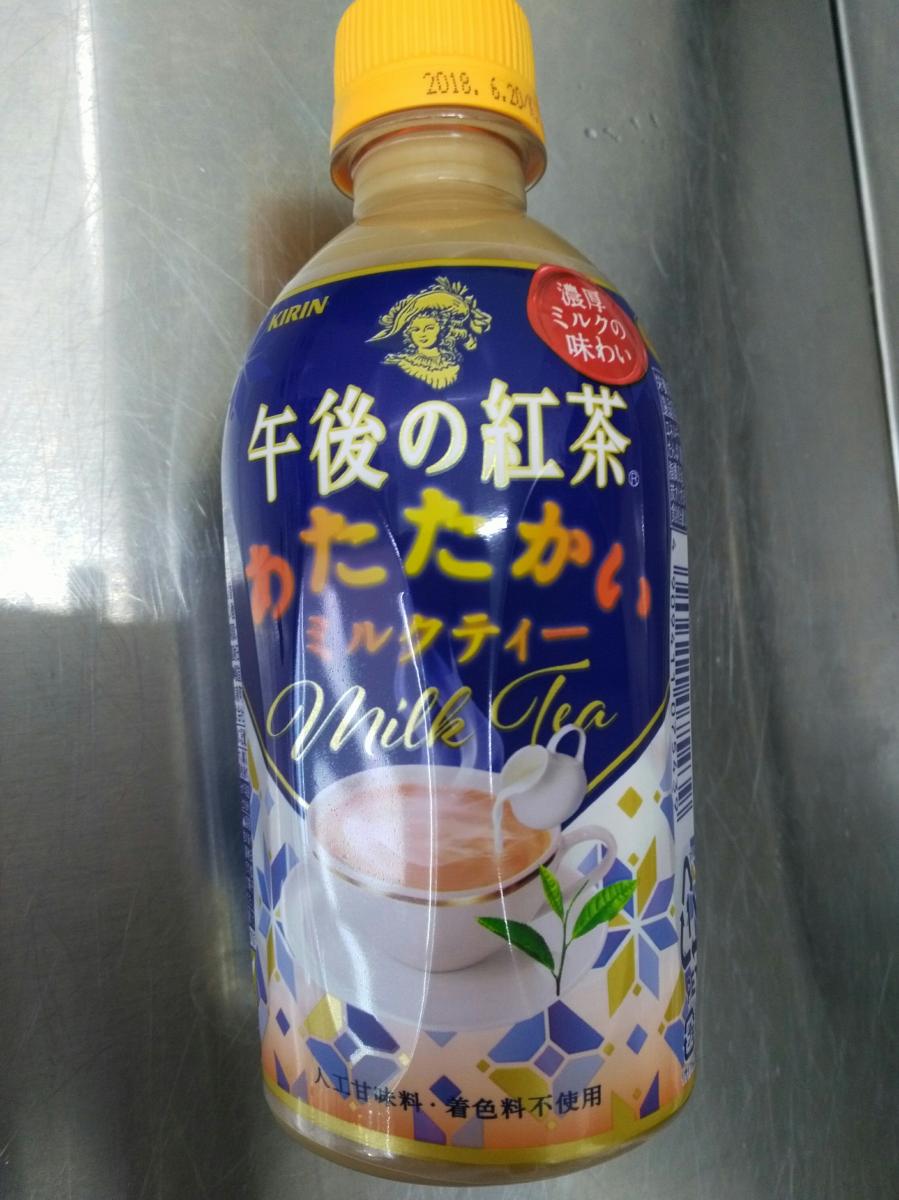 キリン 午後の紅茶 あたたかいミルクティーの商品ページ