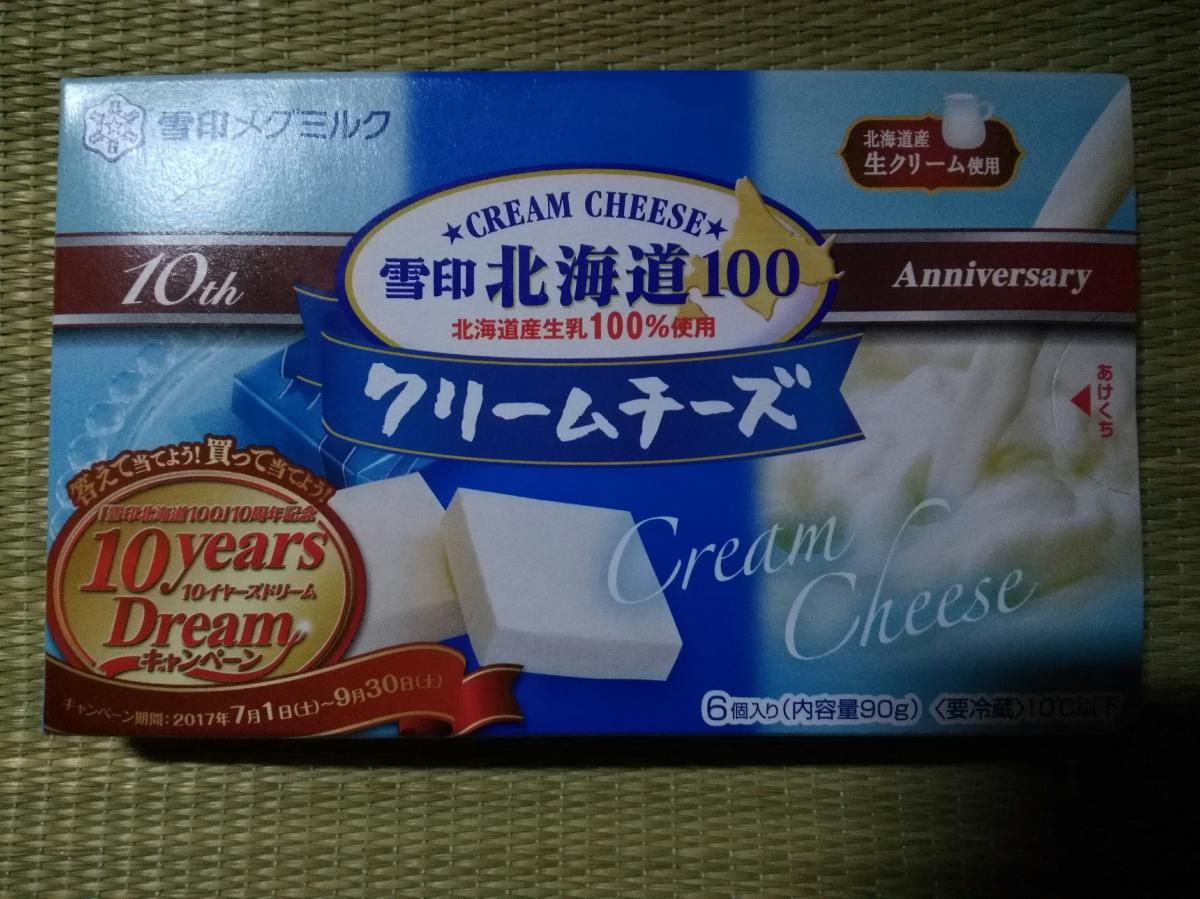 旧 雪印メグミルク 雪印北海道100 クリームチーズ ６個入り 90gの商品ページ