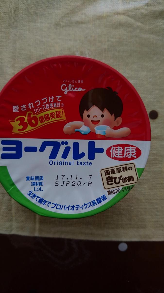 グリコ ヨーグルト健康 Original Taste オリジナルテイスト の商品ページ