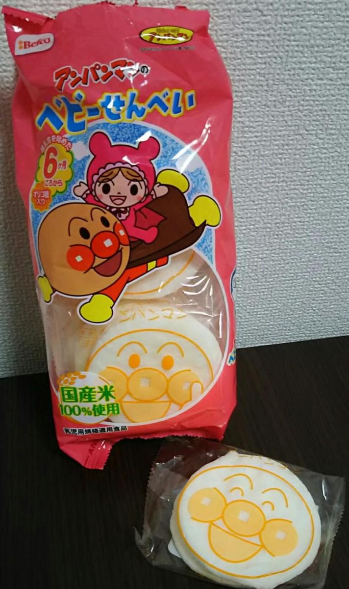 栗山米菓 ベフコ アンパンマンのベビーせんべいの商品ページ