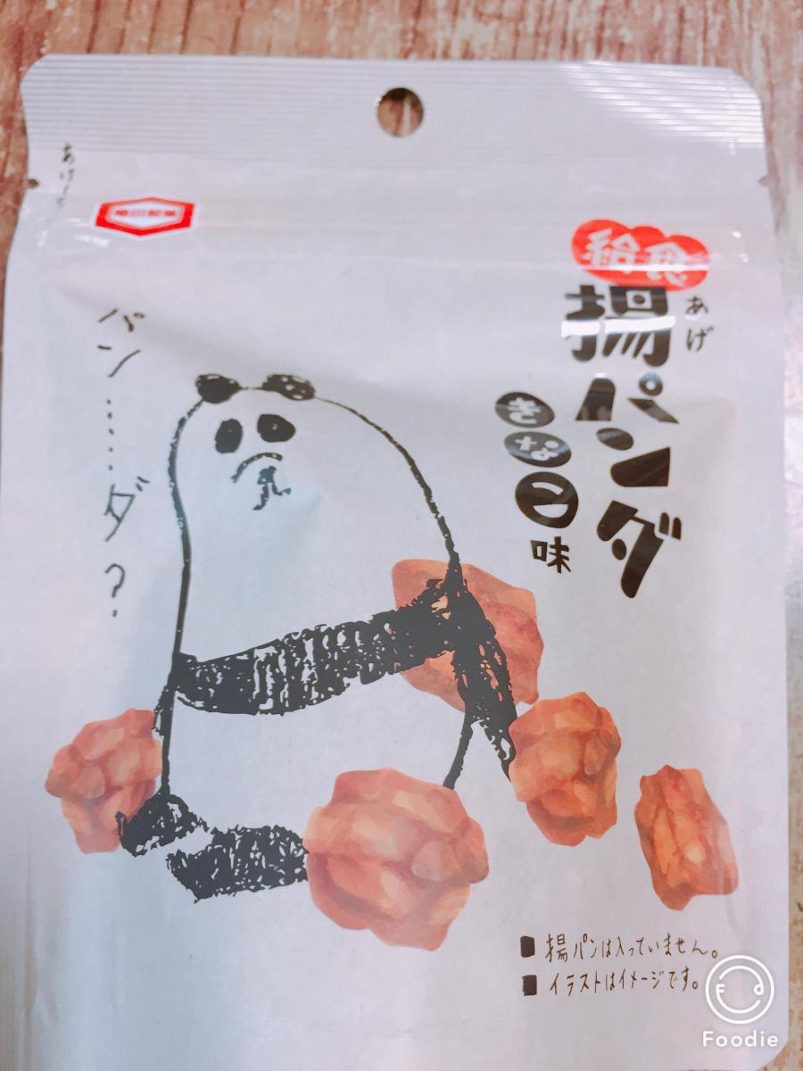 亀田製菓 給食揚パンダの商品ページ