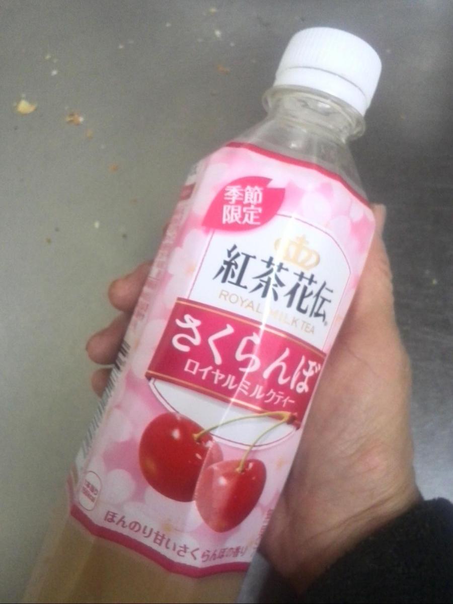 日本コカ コーラ 紅茶花伝 さくらんぼ ロイヤルミルクティーの商品ページ